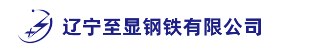 濟南賽成電子科技有限公司