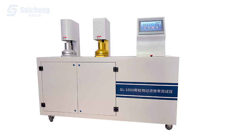 口罩顆粒物過濾效率測(cè)試儀_口罩過濾效率檢測(cè)儀